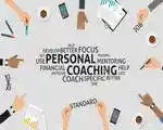 Personal Coaching Courses